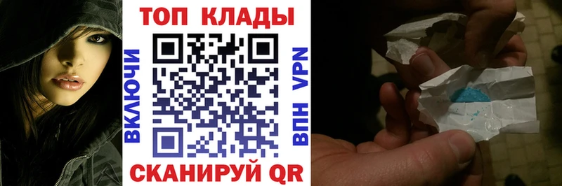 Где можно купить наркотики Кандалакша Псилоцибиновые грибы  Амфетамин  ГАШ  Мефедрон  КОКАИН 