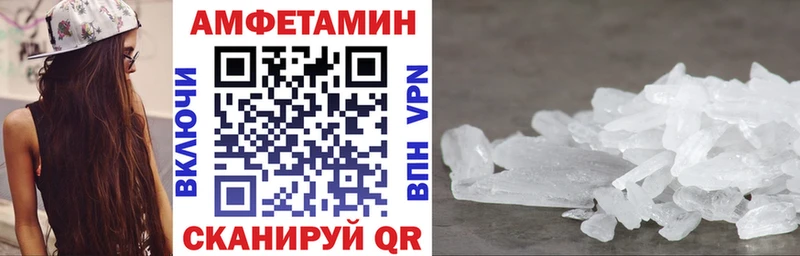 АМФЕТАМИН 97%  Кандалакша 