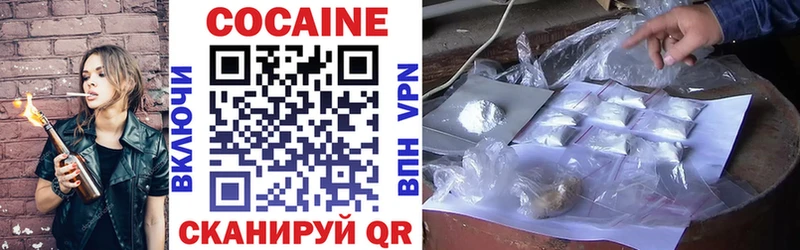COCAIN Перу  omg как зайти  Кандалакша  даркнет как зайти  как найти наркотики 