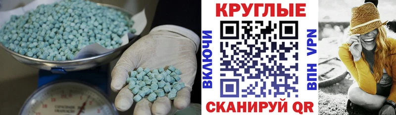 мега как войти купить наркоту Кандалакша Экстази таблы