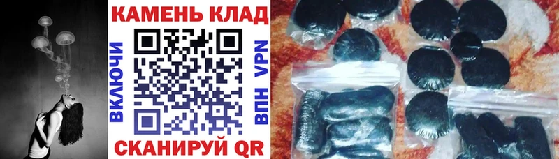 ГАШИШ гашик Кандалакша