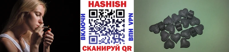цены   Кандалакша  ГАШ ice o lator 