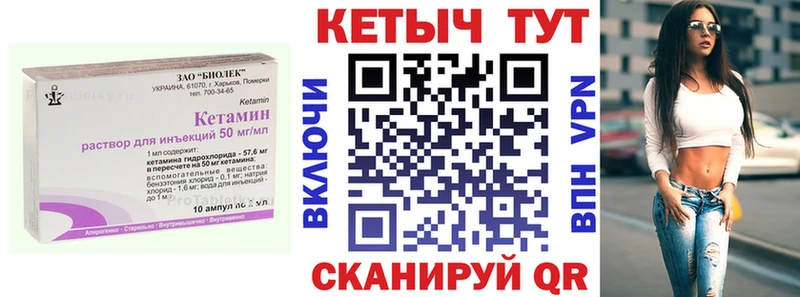 КЕТАМИН ketamine  KRAKEN зеркало  Кандалакша  как найти закладки 