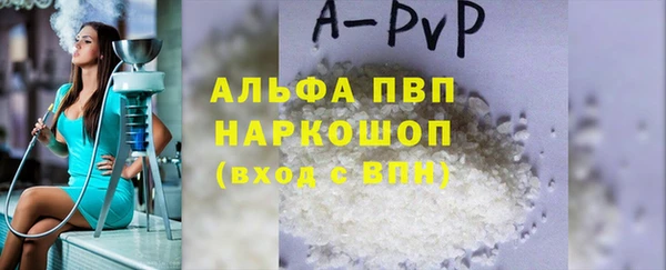 MDMA Володарск