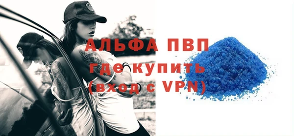 амф Волоколамск