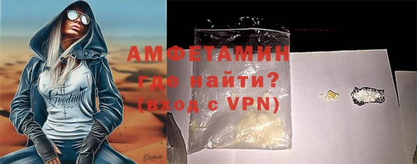 стафф Волосово
