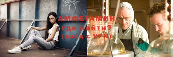 амф Волоколамск