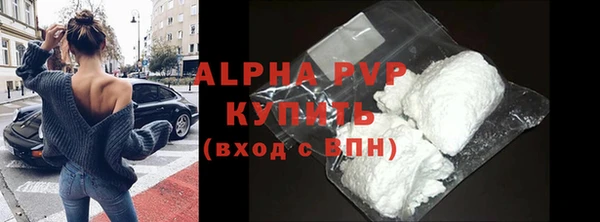 MDMA Володарск