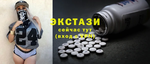 амф Волоколамск