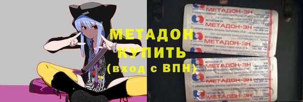 MDMA Володарск