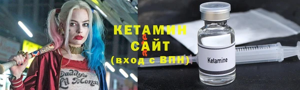стафф Волосово