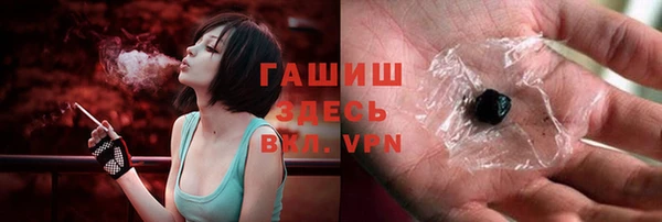 мескалин Верхний Тагил