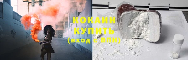 мескалин Верхний Тагил