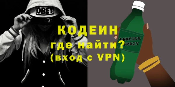 кокаин колумбия Верхнеуральск