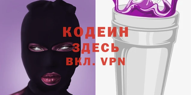 амф Волоколамск