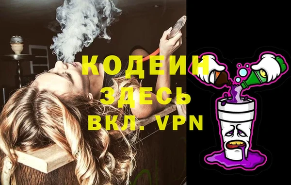 мескалин Верхний Тагил