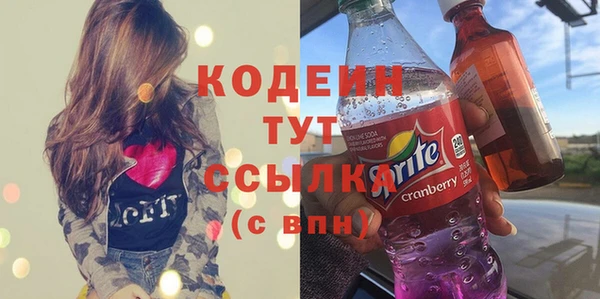 MDMA Володарск
