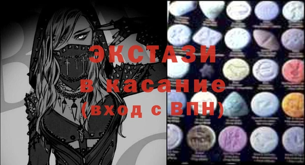 мескалин Верхний Тагил