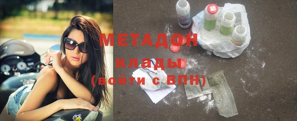 амф Волоколамск