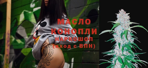 трава Бугульма