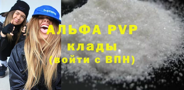 MDMA Володарск