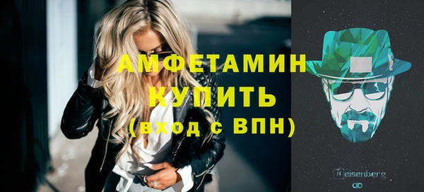 стафф Волосово