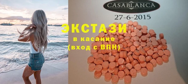 мефедрон VHQ Бородино