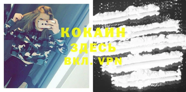 мескалин Верхний Тагил