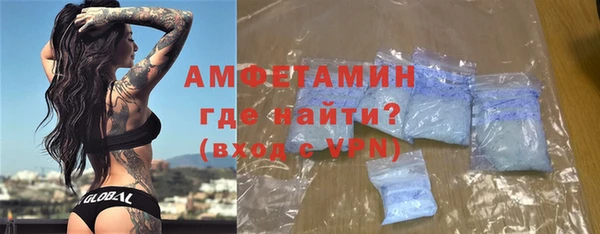 мескалин Верхний Тагил