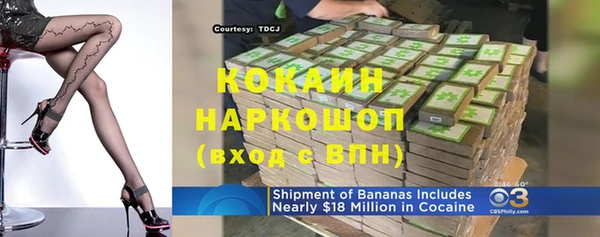 амф Волоколамск