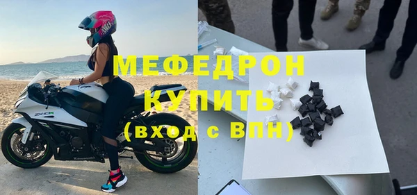 стафф Волосово