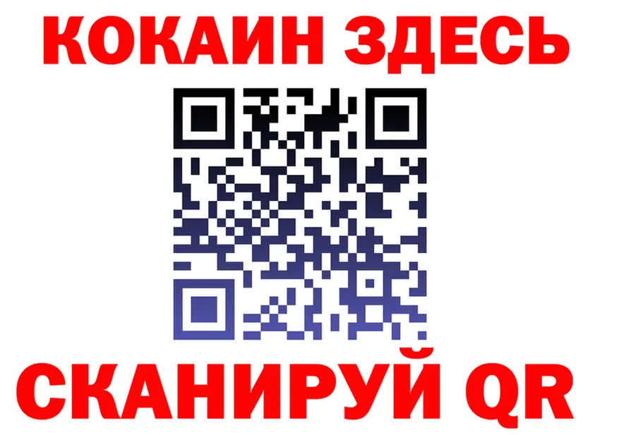Кодеин Purple Drank tor darknet OMG Кандалакша