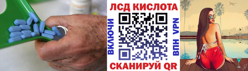 mega зеркало  Кандалакша  Лсд 25 экстази ecstasy 