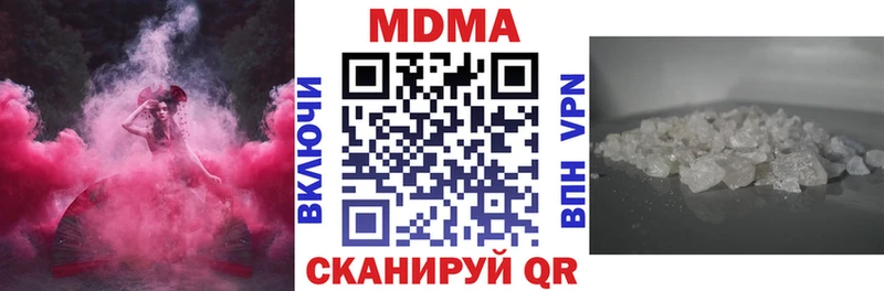 MDMA VHQ  Кандалакша 
