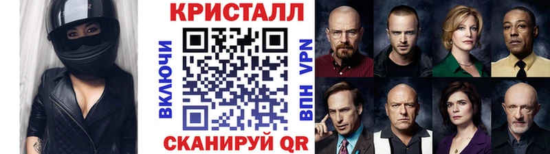 Первитин кристалл  ОМГ ОМГ сайт  Кандалакша  где можно купить наркотик 