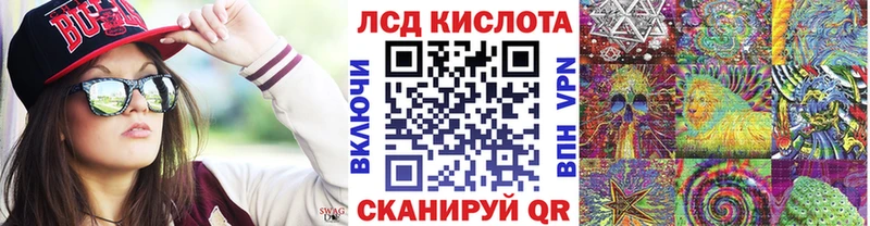 Наркотические марки 1,5мг  Кандалакша 
