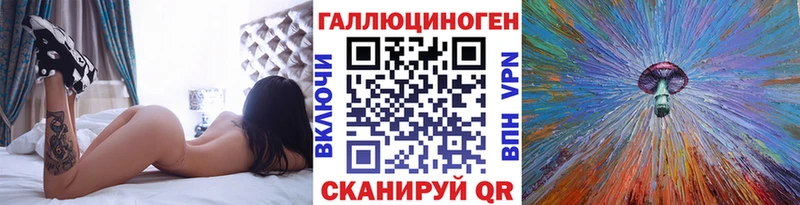 Псилоцибиновые грибы Magic Shrooms  закладки  Кандалакша 