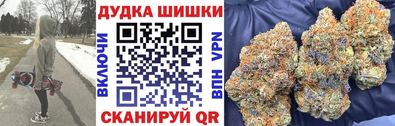 Каннабис семена  Кандалакша 